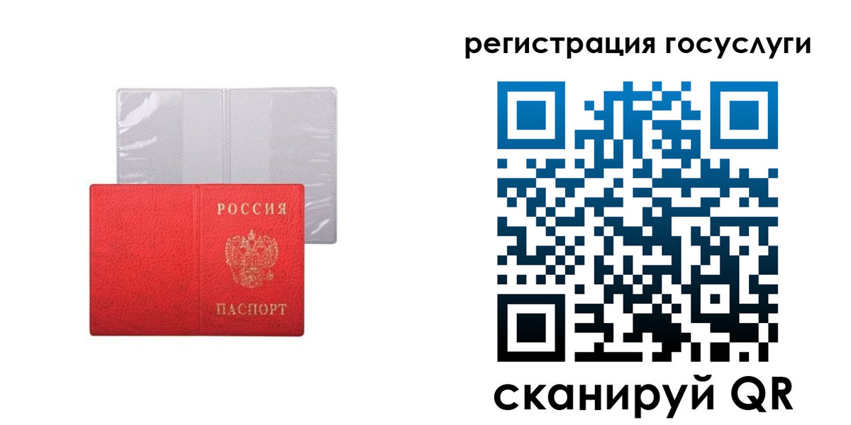 временная регистрация в квартире в Торжоке