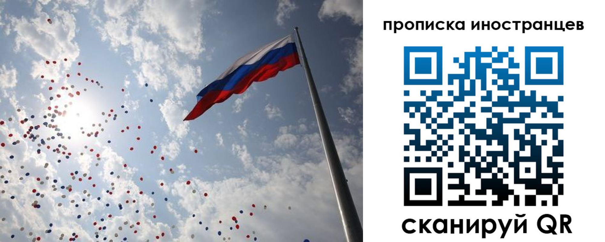 миграционный учет в Торжоке